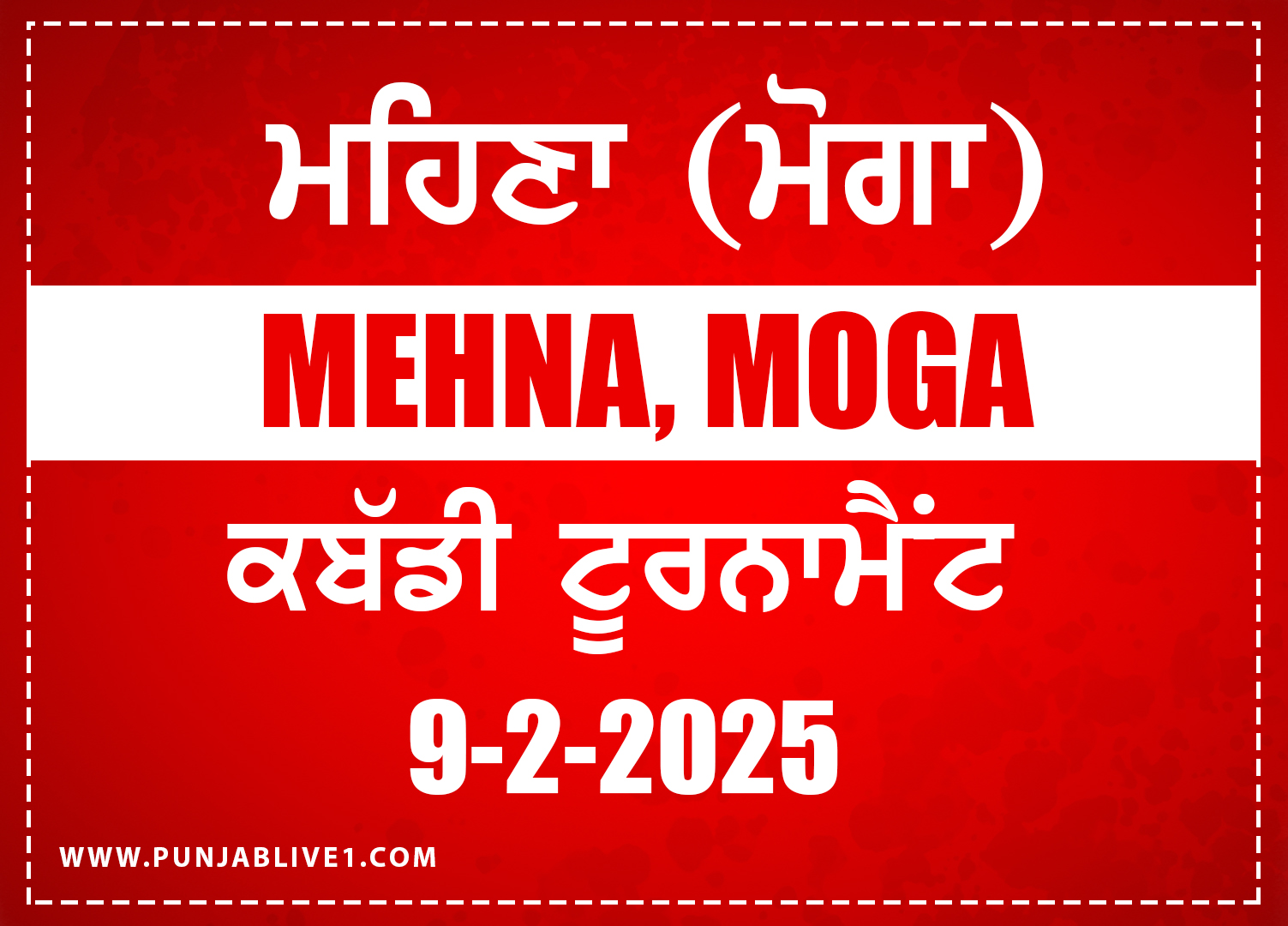 Mehna (Moga) Kabaddi Tournament 